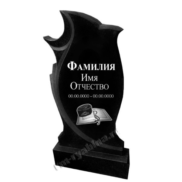 Мусульманский памятник KP-20869