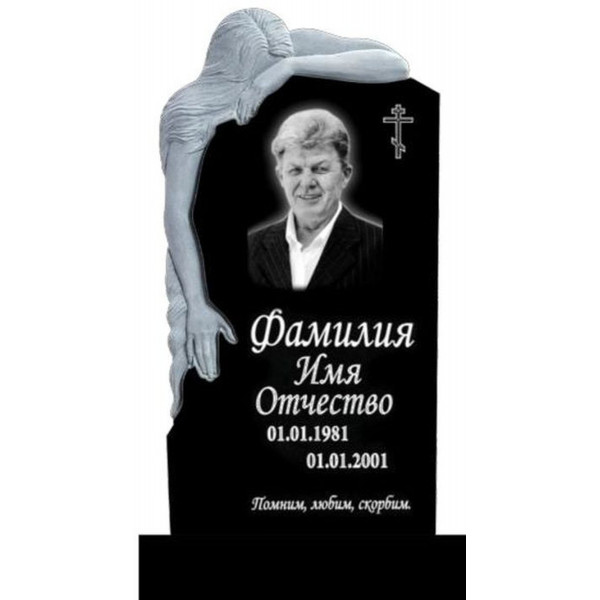 Гранитный резной памятник KP-21092
