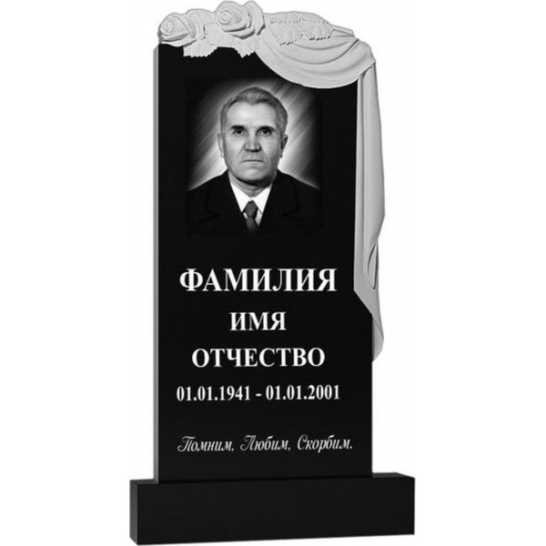 Гранитный резной памятник KP-21066