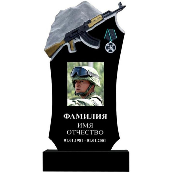 Памятник военному из гранита с автоматом на могилу KP-20915
